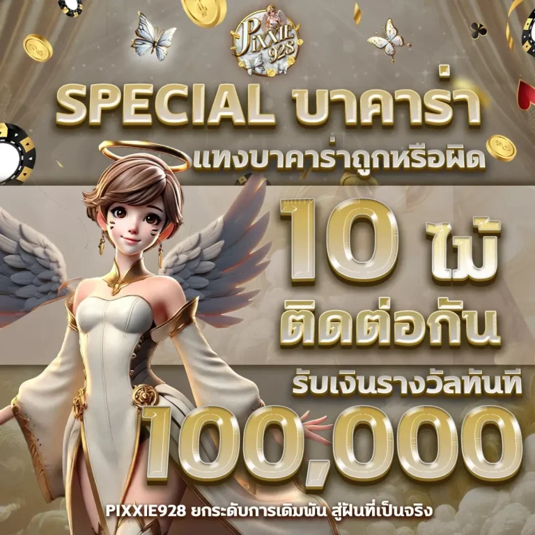 สล็อตแตกง่าย