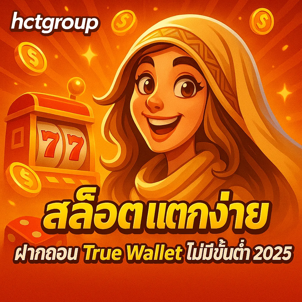 pg สล็อต เกมไหนโบนัสออกบ่อย