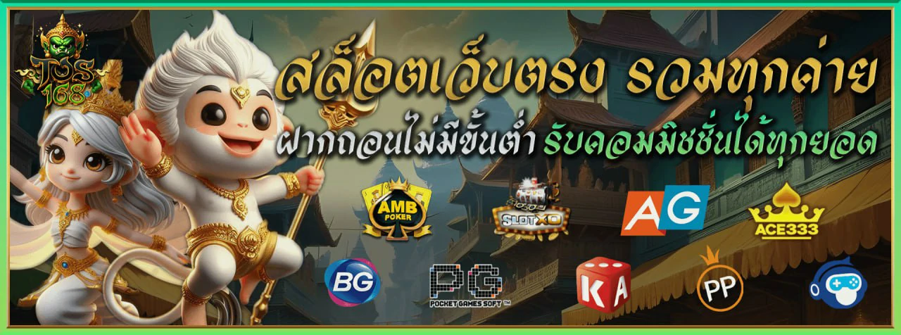 สาวถ้ำpg